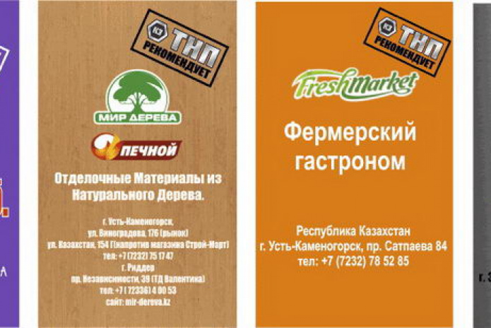 Снежный взрыв